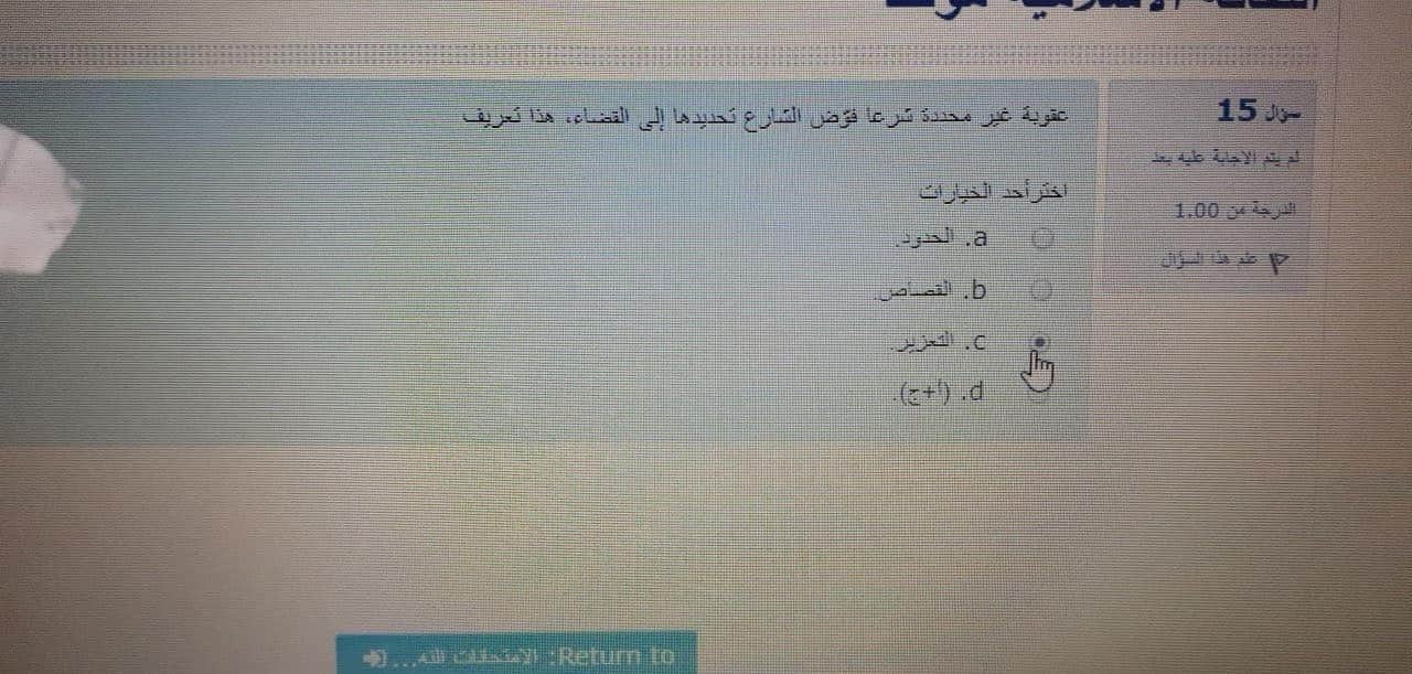 ثقافة الكتروني فاينل - IMG_5812.jpg